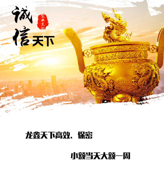 左贡要债公司